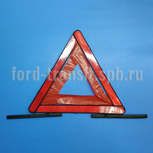 Знак аварийной остановки автомобиля  купить в сети магазинов автозапчастей Транзит, цена 570 ₽