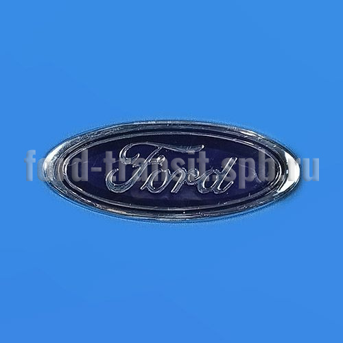 Эмблема "FORD" Форд Транзит 85-, Коннект 02-13 (6117751)  купить в сети магазинов автозапчастей Транзит, цена 800 ₽