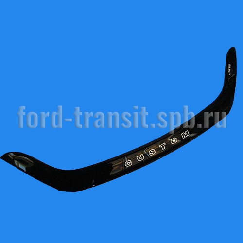 Дефлектор капота Форд Кастом 12-  купить в сети магазинов автозапчастей Транзит, цена 3190 ₽