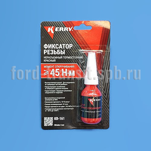 Фиксатор резьбовых соеденений (красный)  купить в сети магазинов автозапчастей Транзит, цена 290 ₽