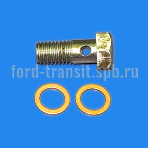 Банджо болт турбины Форд Транзит (2.0, 2.4) 00-06 (1328974)  купить в сети магазинов автозапчастей Транзит, цена 1870 ₽
