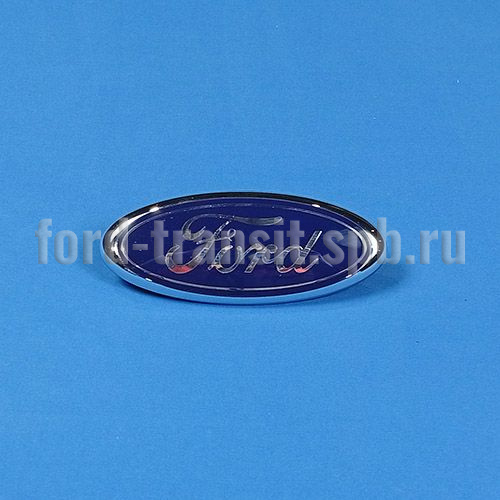 Эмблема "FORD" (145 мм., 4673491)  купить в сети магазинов автозапчастей Транзит, цена 2280 ₽