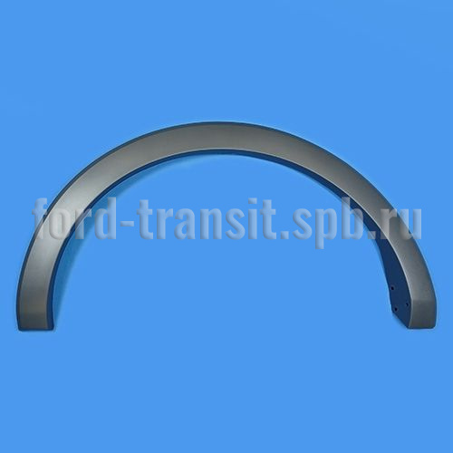 Молдинг задней арки Форд Транзит 14- (L, SRW, 1948509) цена 3340 ₽ Молдинг задней арки Форд Транзит 14- (L, SRW, 1948509)  купить в сети магазинов автозапчастей Транзит, цена 3340 ₽