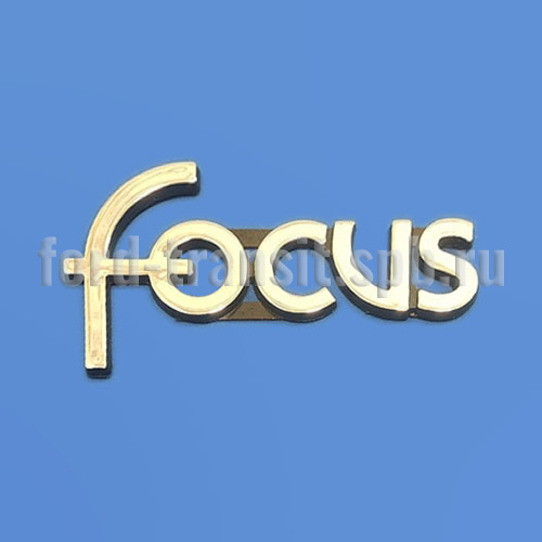 Эмблема "Focus" Форд Фокус 98-04 (1677613)  купить в сети магазинов автозапчастей Транзит, цена 690 ₽