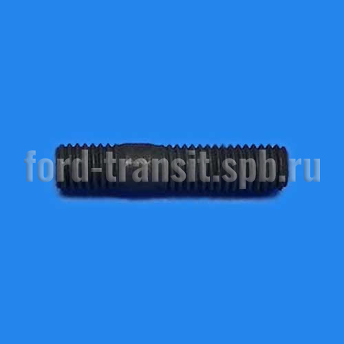 Шпилька турбины Форд Транзит 06-, Кастом 12- (1430490)  купить в сети магазинов автозапчастей Транзит, цена 120 ₽