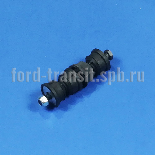 Стойка заднего стабилизатора Форд Фокус 98-05 (1487402)  купить в сети магазинов автозапчастей Транзит, цена 350 ₽