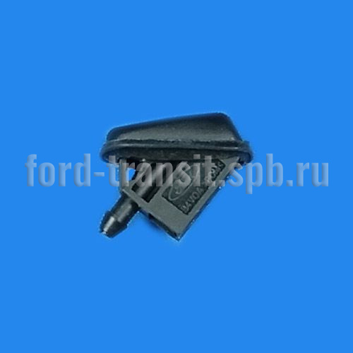 Форсунка омывателя лобового стекла Форд Транзит 14- (1772317)  купить в сети магазинов автозапчастей Транзит, цена 590 ₽