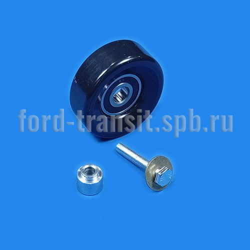 Ролик ремня генератора Форд Коннект (1.8D) 02-13 (1145493)  купить в сети магазинов автозапчастей Транзит, цена 1420 ₽